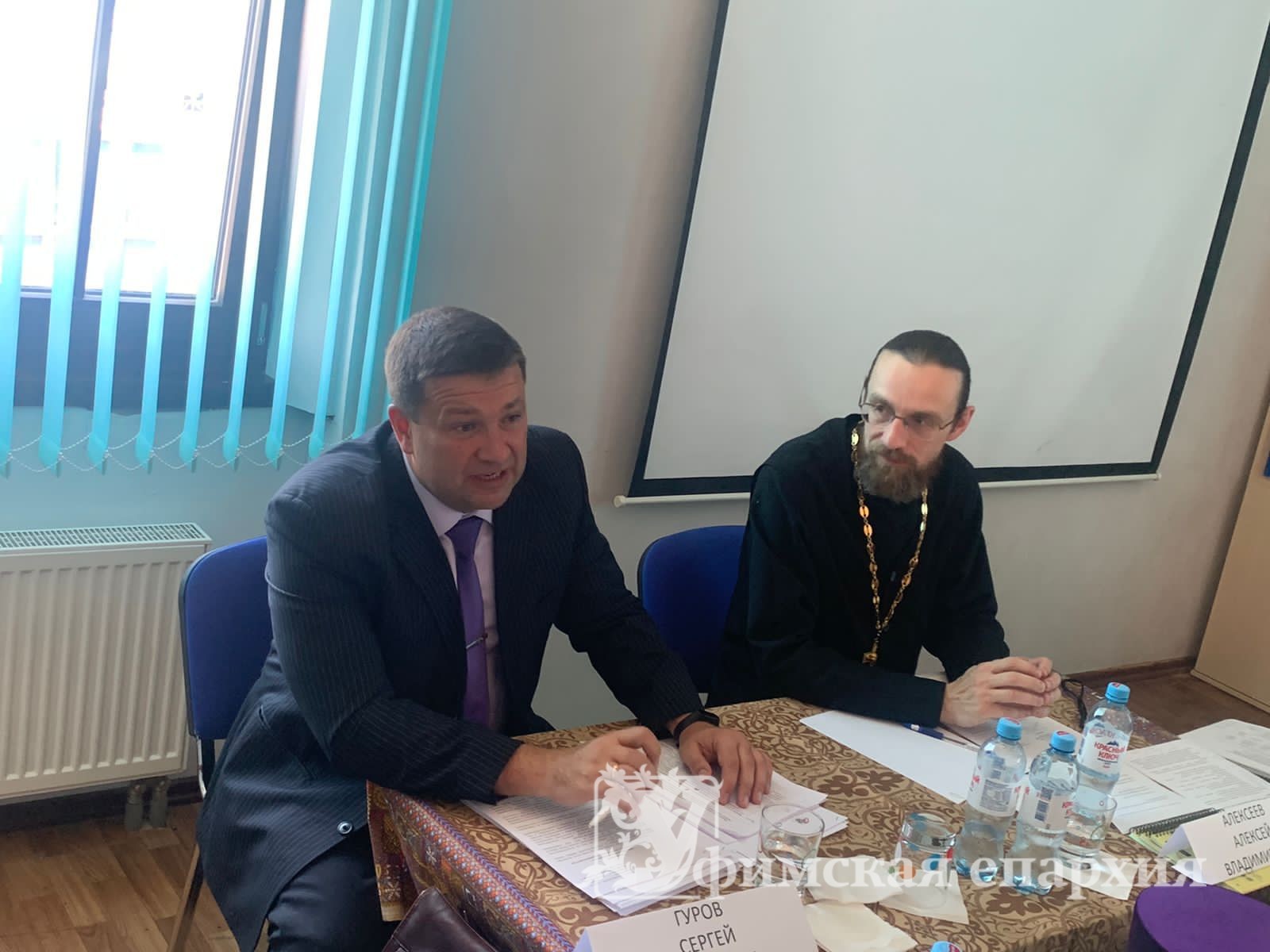 Семинар по тюремному служению для духовенства Башкортостанской митрополии: фото 1
