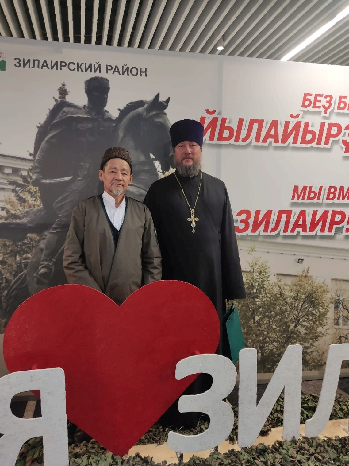 Благотворительный концерт «Мы вместе, Зилаир!»: фото 1